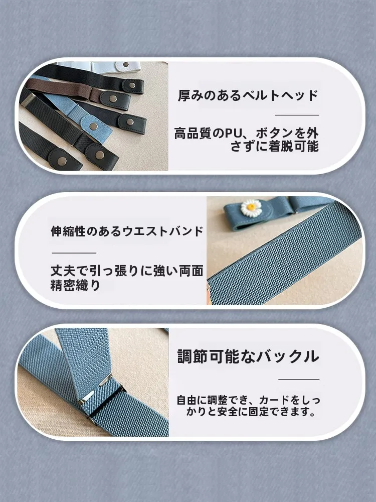 エクストララージ ベルトとは？水中玉の隠しデザイン牛革ウエスト調整器が解決する実用性の課題