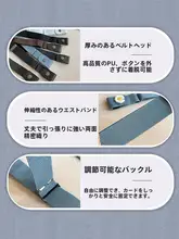 お手軽なウエスト調整器【隠しデザイン・牛革素材・すっきりシルエット】