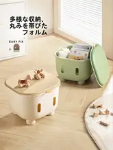 かわいいデザインの収納スツール【子供用・おもちゃ収納・小型】
