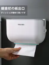 穴あけ不要のトイレットペーパー収納ボックス【防水・家庭用・テーブル型】