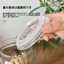 透明な密閉ガラス保存容器【おしゃれな展示瓶・防湿・多用途】