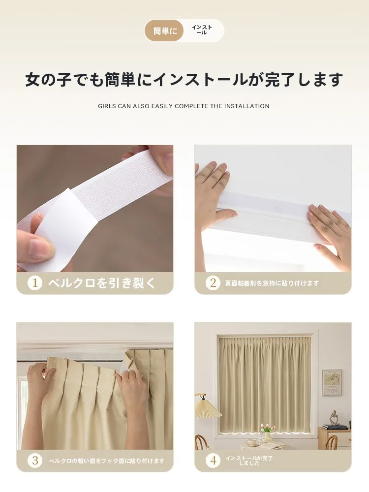 外の景色がよく見える UVカット ミラーレースカーテンの実際の効果とは？