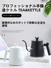 304ステンレススチール電磁調理器用湯沸かしポット【家庭用・加厚設計・コーヒー・ティーポット】