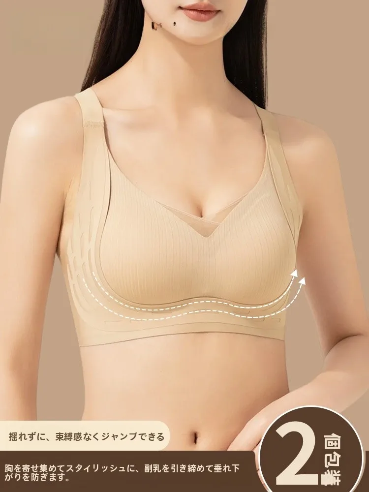 ブラジャー 矯正 とは？南极人 プロのレビュアーが実測した引き上げ型Vトップの効果と使い方