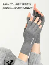 冬用 薄手 ショートフィンガー手袋【保温・デザインカジュアル・学生向け】