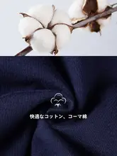 純綿ボクサーパンツ【メンズ・快適な着心地・大きいサイズ対応】