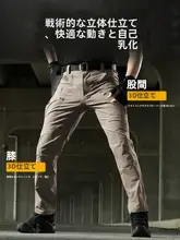 ロンガ 軽量戦術パンツ メンズ アウトドア用【ストレッチ・夏用・タウンユース】