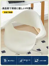 デスクチェア 家庭用 書斎用 椅子 快適な背もたれ オフィス 寝室