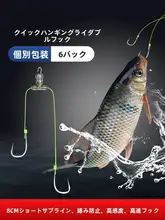 ショートフック付きダブルフック土鮎用釣り針【極上の柔らかさ・堅牢設計】