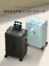 男女兼用 旅行用スーツケース【耐久性良好・パスワードロック付き・キャリーバー・大容量】