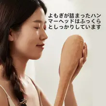 全身マッサージ用ハンドヘルドマッサージハンマー【手動・経絡刺激・肩と背中用】