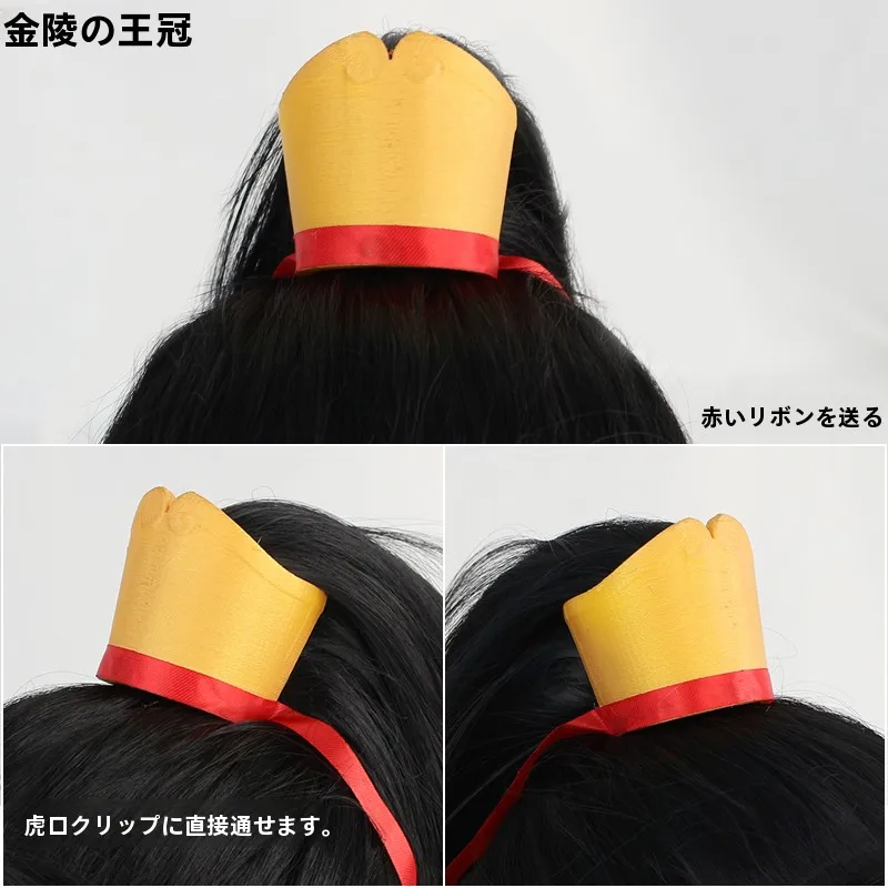 コスプレの頭飾りを選ぶときに迷うなら、この1つのアイテムが救う