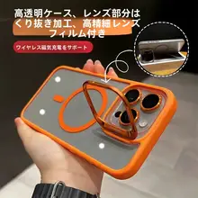 高級感 レンズ カバーインビジブル キックスタンド携帯ケース