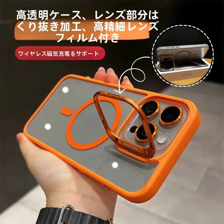 高級感 レンズ カバーインビジブル キックスタンド携帯ケース