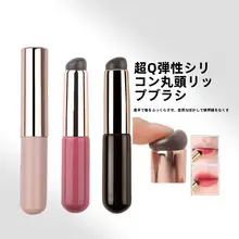 防塵カバー付きシリコンリップブラシ【ミニラウンドヘッド・携帯用・多機能コンシーラーブラシ】