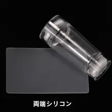 ネイルアート用シリコンスタンプセット【ダブルヘッド・転写ツール・透明印刷・スクレーパー付き】