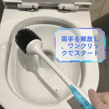 景旺 電動トイレブラシ【シリコンソフト毛・壁掛け式・穴あけ不要】