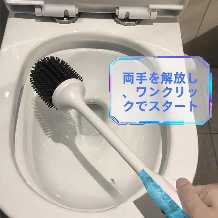 景旺 電動トイレブラシ【シリコンソフト毛・壁掛け式・穴あけ不要】