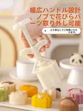 かわいいキャラクター月餅型抜き型【子供用・手押し式・お菓子作り用】