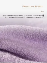 竹繊維バスタオル【吸水性・肌触りが良い・速乾・大判】