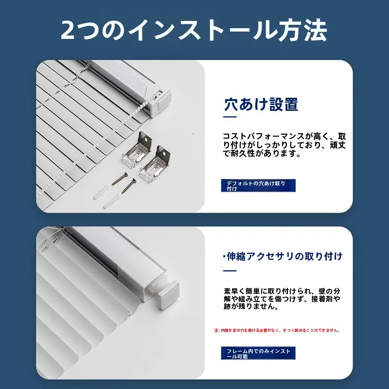 キッチンをスッキリ整理！収納グッズおすすめ｜遮光ブラインドで見える空間を整える完全ガイド