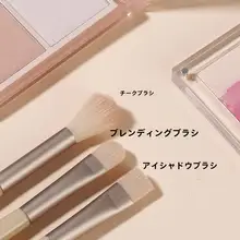 xixi 3点セット メイクブラシ【チークブラシ・ぼかし用ブラシ・アイシャドウブラシ・ソフト毛】