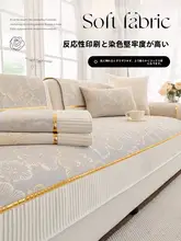 高級感あるレザーソファ用クッション【滑り止め付き・シーズン問わず】