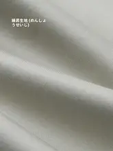 ライセリ製の形状安定性があるカジュアルパンツ【春秋用・洗い加工・ストレートシルエット・通勤用】