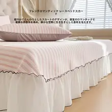 水洗い可能なソフトクーラーシーツ【夏用・エアコン対応・ピンクカラー・豆柄デザイン】（セットアップ対応）