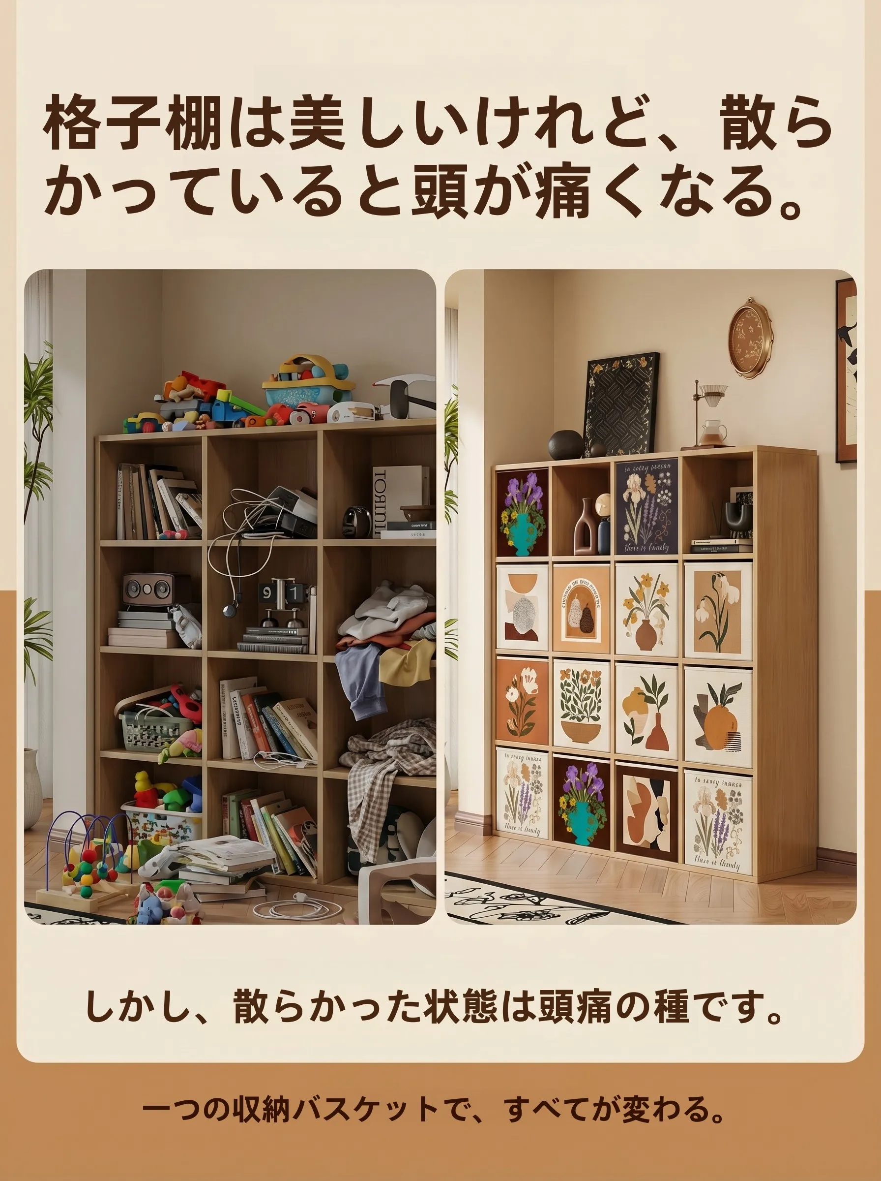 レトロデザインの収納ボックス：チェック柄・折りたたみ式でお菓子やおもちゃの整理を実現
