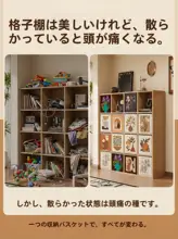 レトロデザインの収納ボックス【チェック柄・折りたたみ式・お菓子やおもちゃの整理に最適】