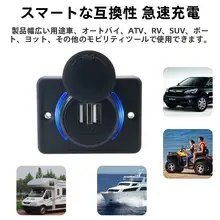 車載用ダブルUSB充電器【24V対応・後部座席用・汎用タイプ】