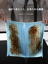 吸水性抜群！厚手ワッフルキッチンクロス【家庭用・洗濯機対応・油がつきにくい】
