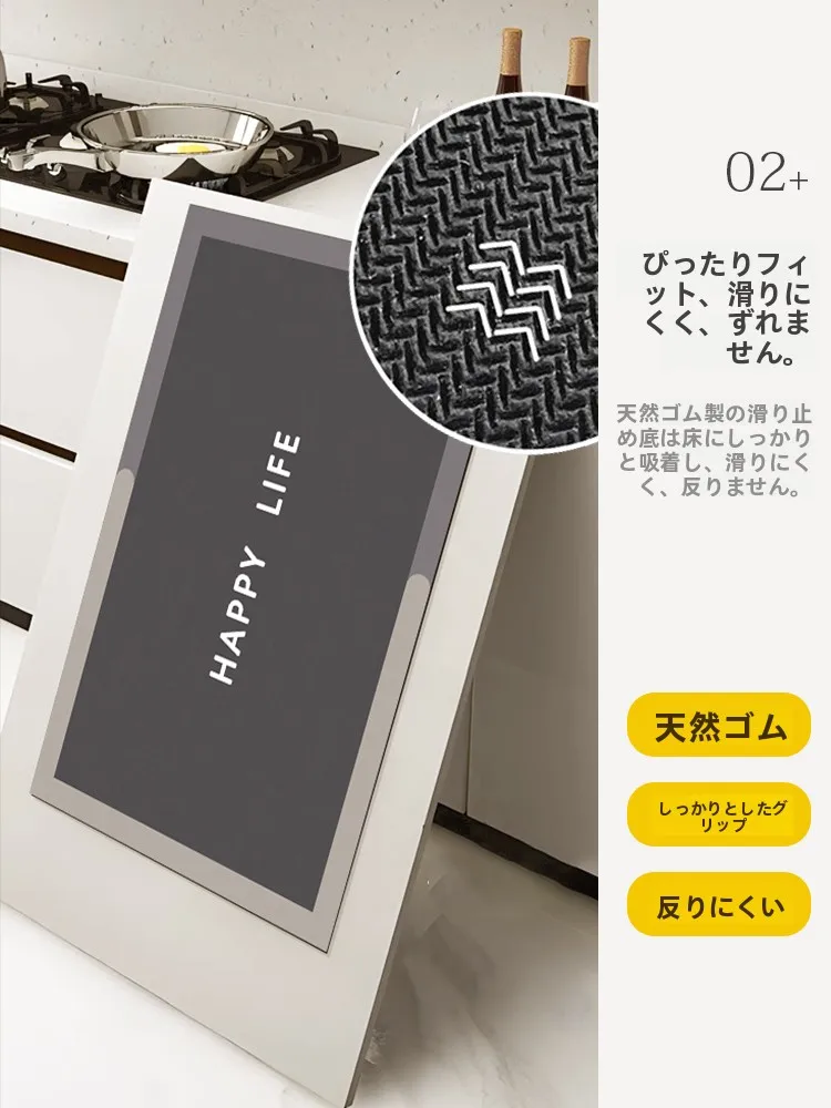 キッチンマット L型：吸水性と滑り止めが実証された実用性の設計