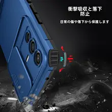 V23E対応スマホケース【スタンド機能・全面保護・スライドレンズカバー】