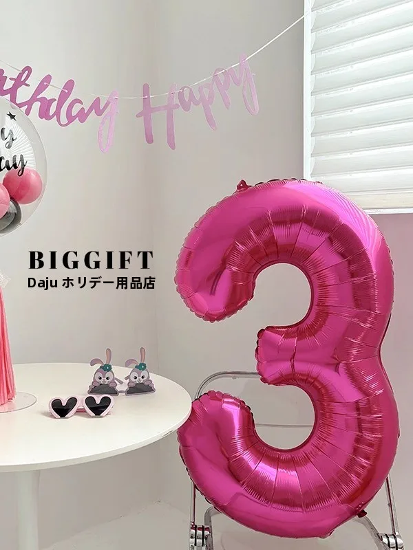 誕生日 バルーン おしゃれ どう選ぶ？バービー風プリンセス数字バルーンがもたらす、心に響く瞬間とは
