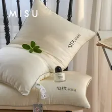 米ソ茶ポリフェノール入りの静止枕【48×74cm・特別な睡眠サポート・超柔らか】