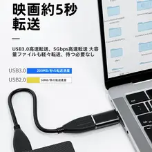 iPhone用OTGアダプター【Lightning接続・USB3.0外付け・iPad対応】