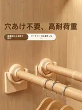 穴あけ不要の伸縮式クローゼット用ハンガーバー【木製・衣類干し用・クローゼット内固定】