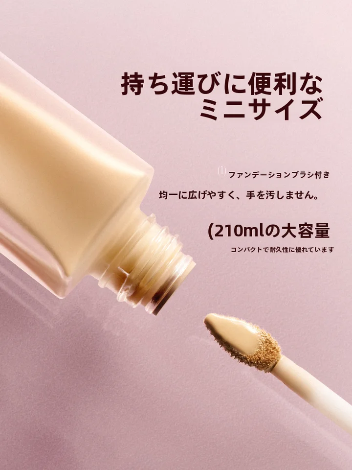 JOOCYEEジューシー 持続するカバー力！酵色ファンデーション【混合肌・乾燥肌対応】