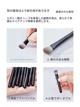 雪狐毛アイシャドウブラシ【ウッドハンドル・携帯用・極上の柔らかさ】
