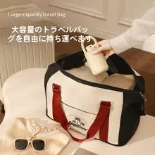 大容量トラベルバッグ【女性用・軽量・ジム・出張・旅行・収納袋】