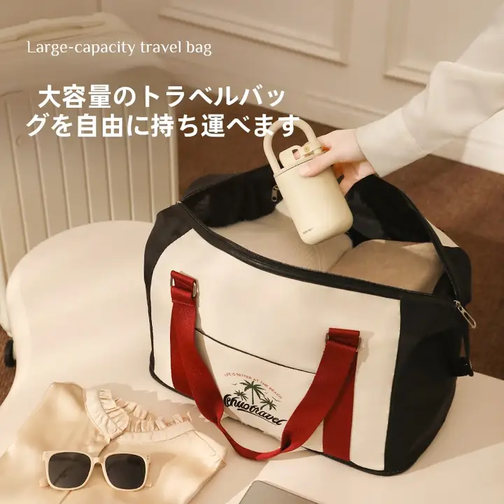 大容量トラベルバッグ【女性用・軽量・ジム・出張・旅行・収納袋】