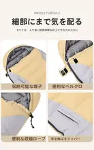 大人用ダウンスリーピングバッグ【防寒・冬用・マイナス30度対応・アウトドアキャンプ用】