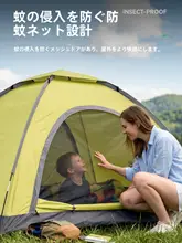 ROCKBROS 二人用アウトドアテント【防晒・防水・折りたたみ式】