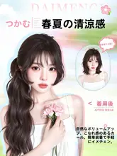 自然なウェーブのロングポニーテールウィッグ【韓国風・サイドアレンジ・フェミニンデザイン】