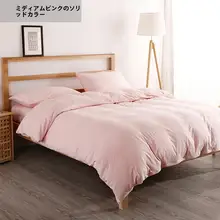 プレーンカラーベッドリネン4点セット【全棉・ニット素材・掛け布団カバー・ボックスシーツ・シーツ付き】