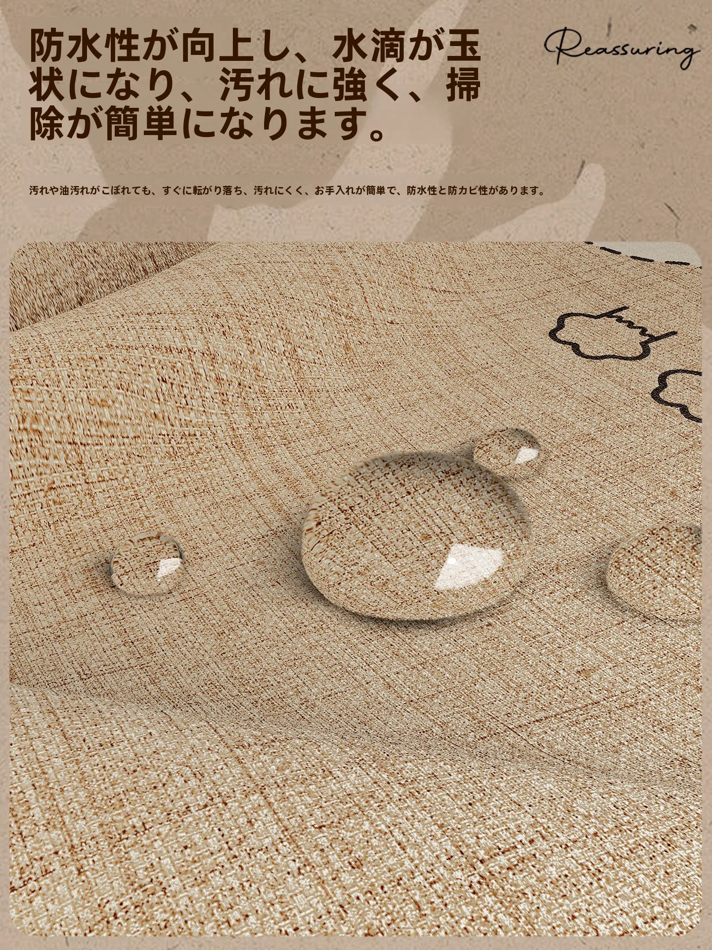 防水防油のテーブルクロス【カートゥーンデザインでインテリアに最適】