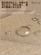 防水・防油の高級感あるテーブルクロス【シンプルなカートゥーンデザイン・インテリアに最適】