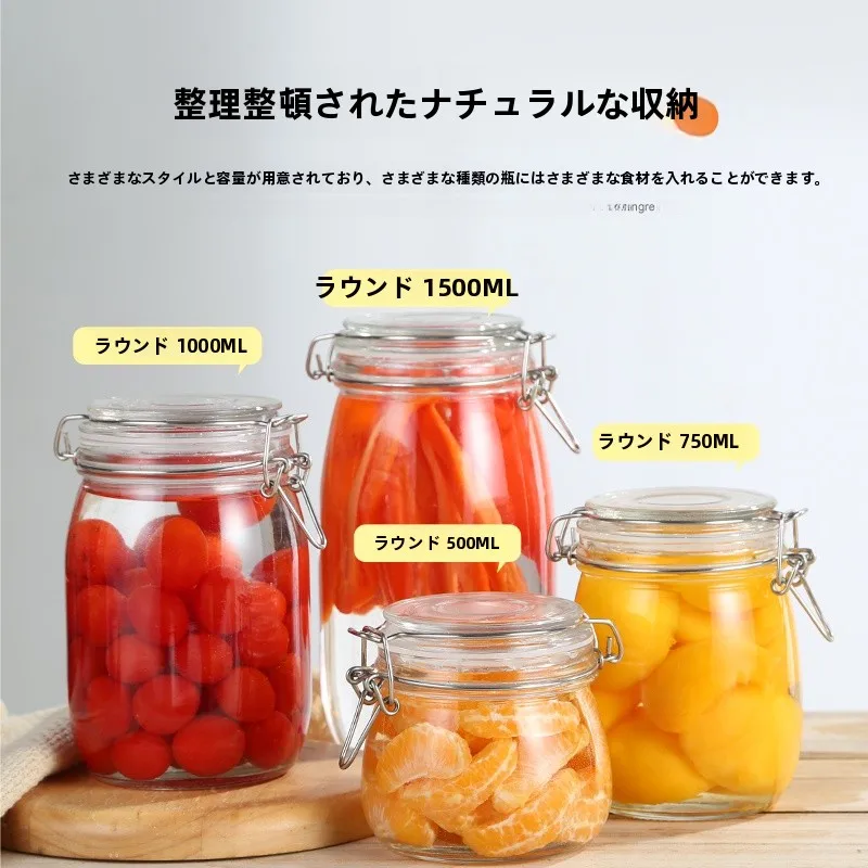 キッチンをスッキリ整理！収納グッズおすすめ　密閉ガラス保存瓶の実測ガイド